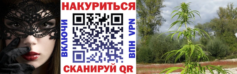 Цена Первомайск Cocaine Псилоцибиновые грибы Alpha-PVP Бошки Шишки Гашиш