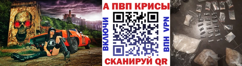 А ПВП кристаллы  Первомайск 