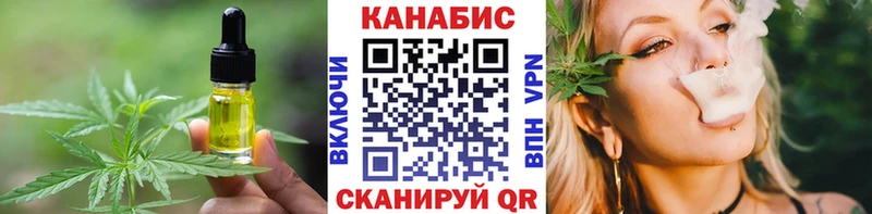 Печенье с ТГК марихуана  купить наркотики сайты  Первомайск 