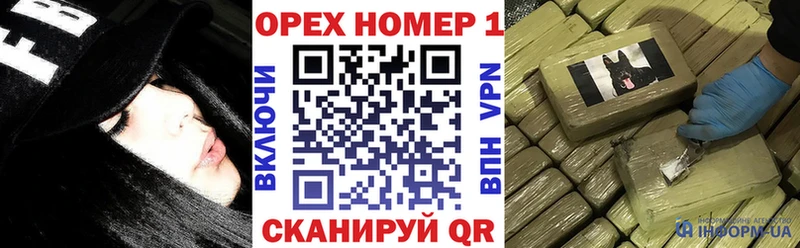 КОКАИН Перу  сколько стоит  Первомайск 