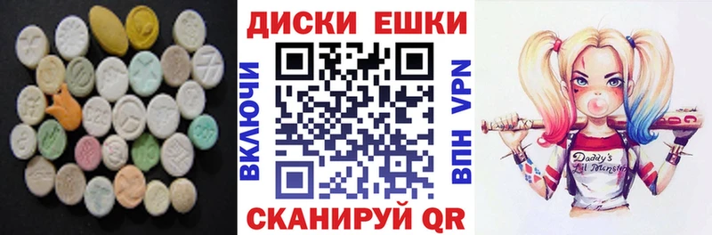 Ecstasy DUBAI  Первомайск 