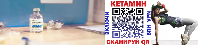 КЕТАМИН VHQ  сколько стоит  Первомайск 