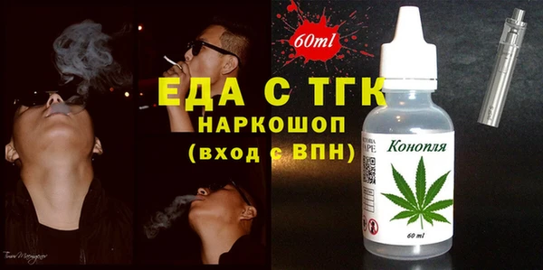 MDMA Premium VHQ Горнозаводск