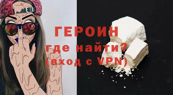 соль курить ск Гусиноозёрск