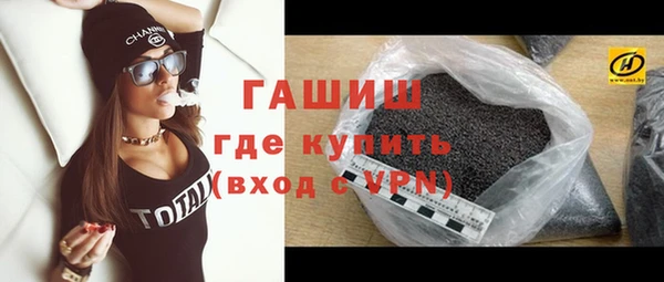 MDMA Premium VHQ Горнозаводск