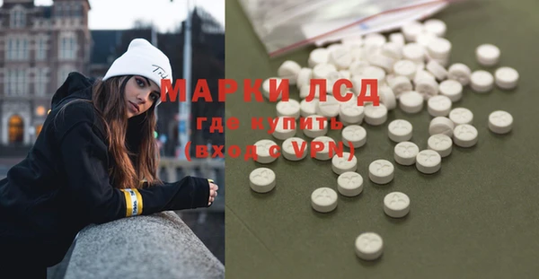 марки nbome Гусь-Хрустальный