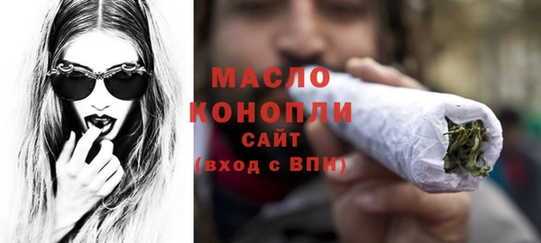 MDMA Premium VHQ Горнозаводск