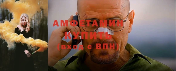 метамфетамин Карабаш