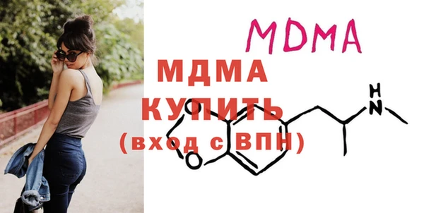 MESCALINE Гусев