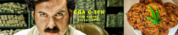 MESCALINE Гусев