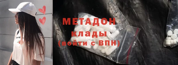 сатива Горно-Алтайск