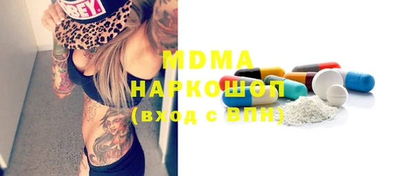 MESCALINE Гусев