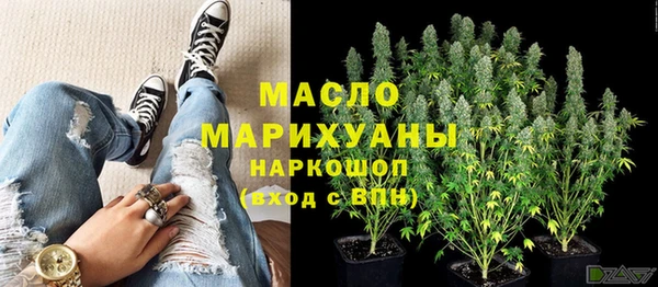 марихуана Михайловск