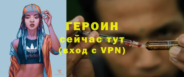 MDMA Premium VHQ Горнозаводск