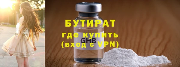 сатива Горно-Алтайск