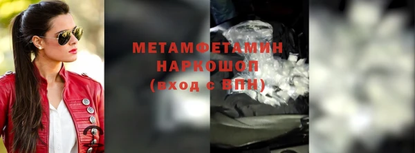 MESCALINE Гусев