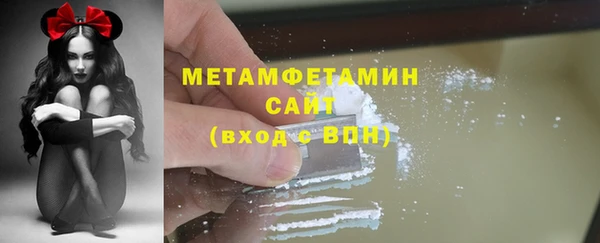 метамфетамин Карабаш