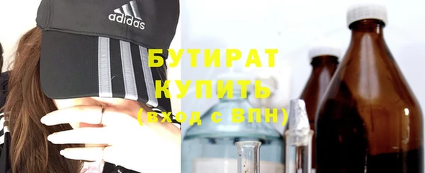 сатива Горно-Алтайск