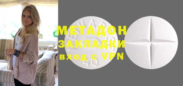 COCAINE Канск