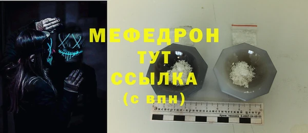 MDMA Михайловка