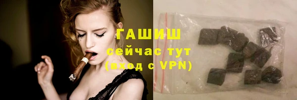марки nbome Гусь-Хрустальный