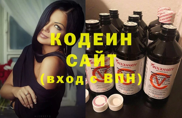 соль курить ск Гусиноозёрск