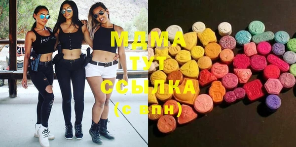 MDMA Premium VHQ Горнозаводск