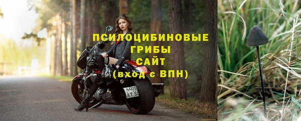 соль курить ск Гусиноозёрск