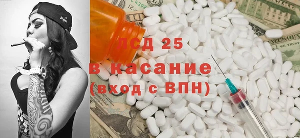 MESCALINE Гусев