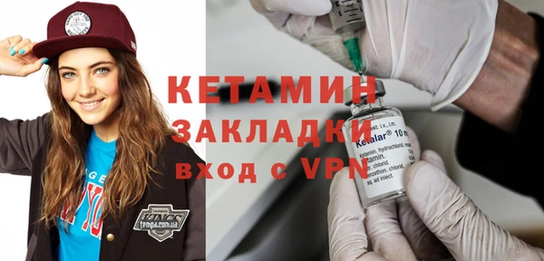MDMA Premium VHQ Горнозаводск