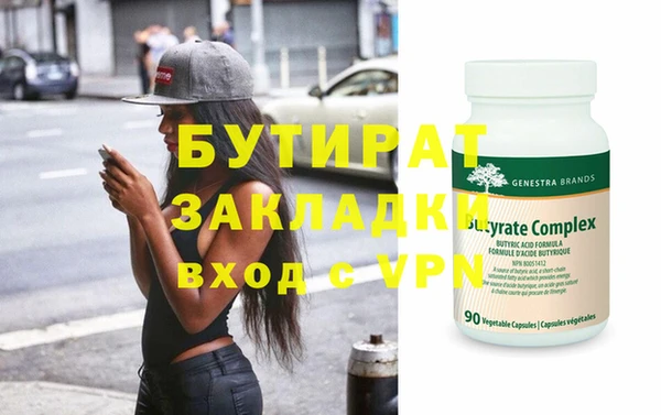 PSILOCYBIN Горняк