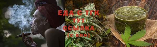 MDMA Михайловка