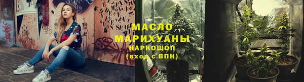 марки nbome Гусь-Хрустальный