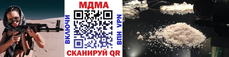 MDMA crystal  Первомайск 