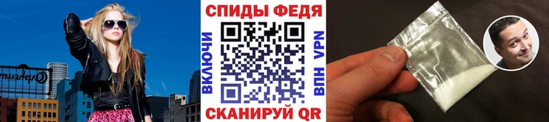купить закладку  Первомайск  blacksprut зеркало  МЕТАМФЕТАМИН пудра 