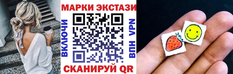 МЕГА ТОР купить наркотик Первомайск Наркотические марки 1500мкг